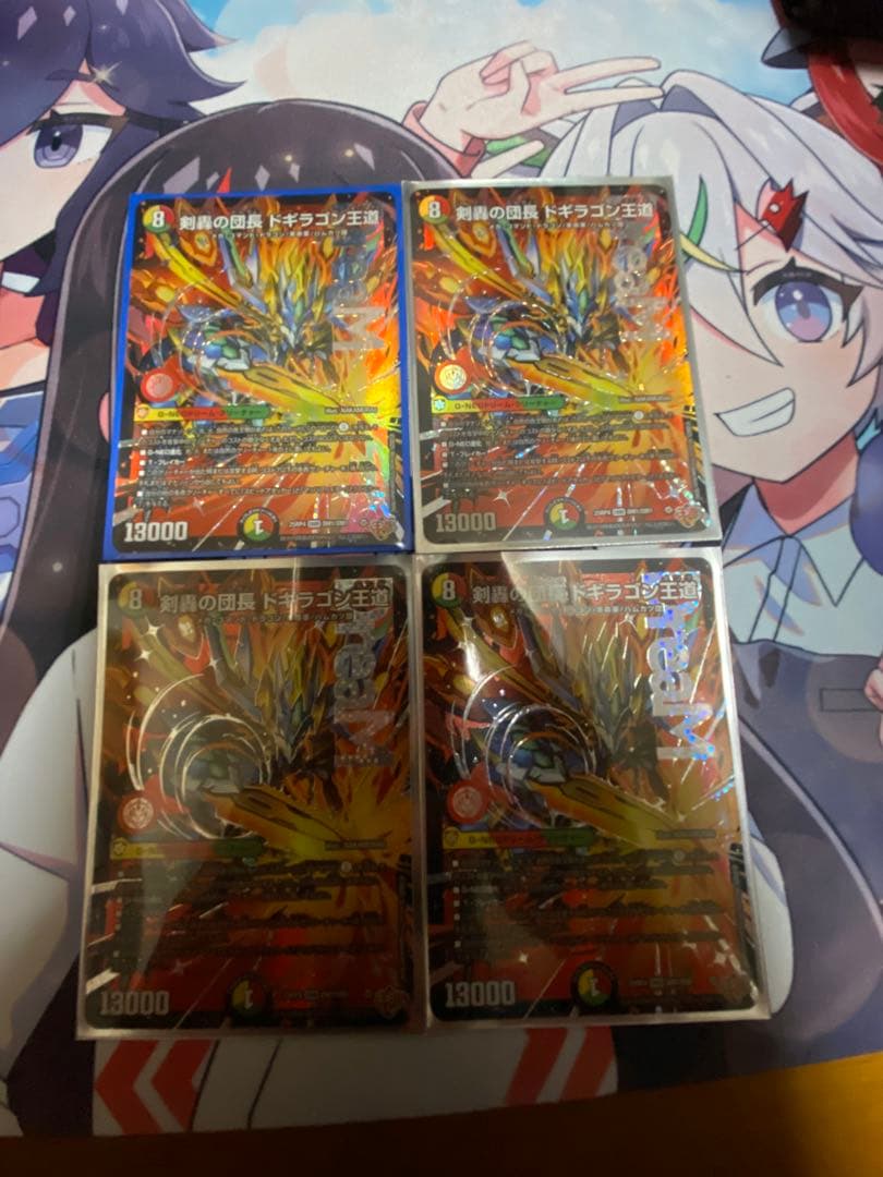 剣轟の団長ドギラゴン王道　4枚　デュエルマスターズ　25RP4 DM1/DM1