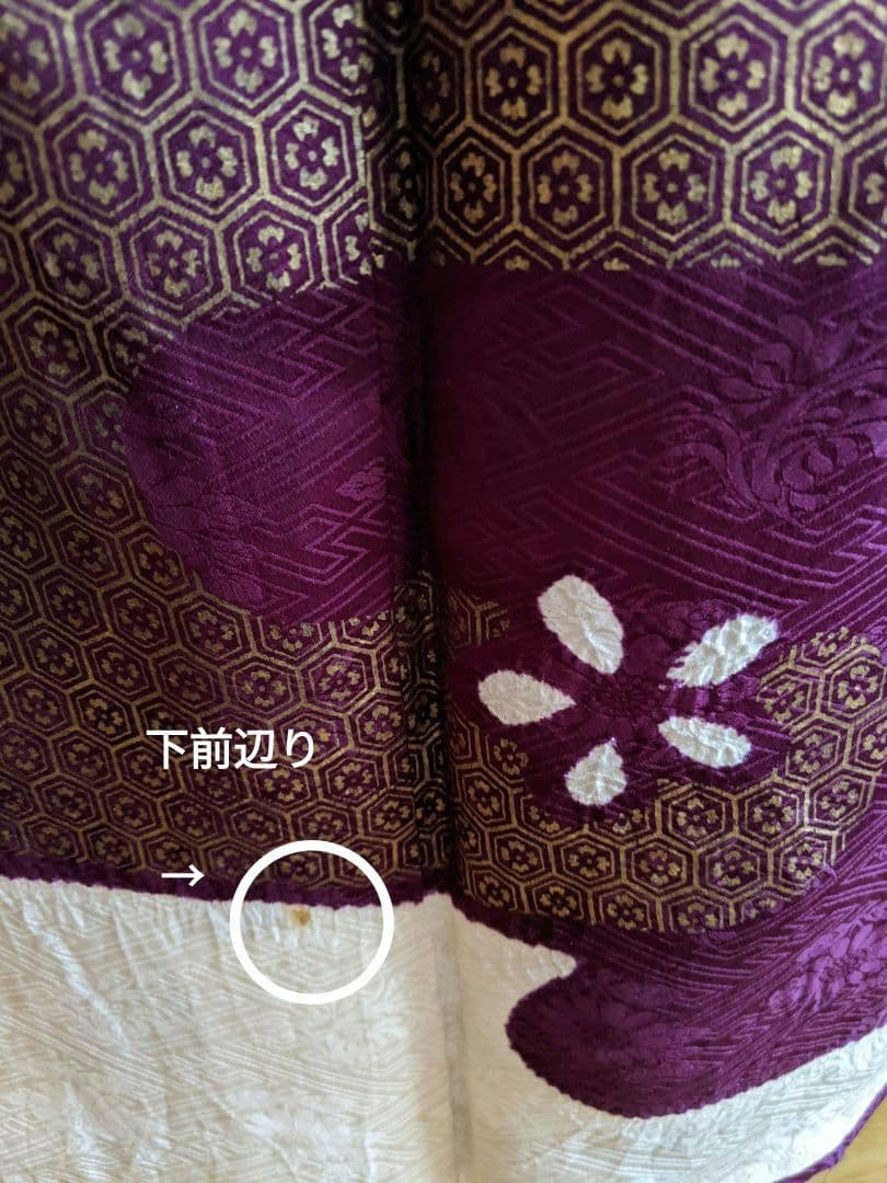 ◆成人式・結婚式 アンティークお振袖【✨鈴乃屋のお振袖】正絹 パープル