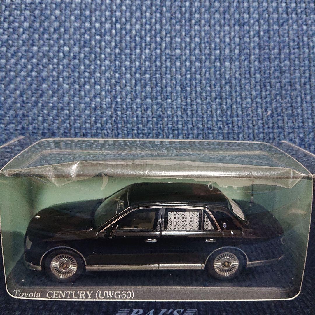 レイズ トヨタ センチュリー  UWG60  日本国内閣総理大臣専用車