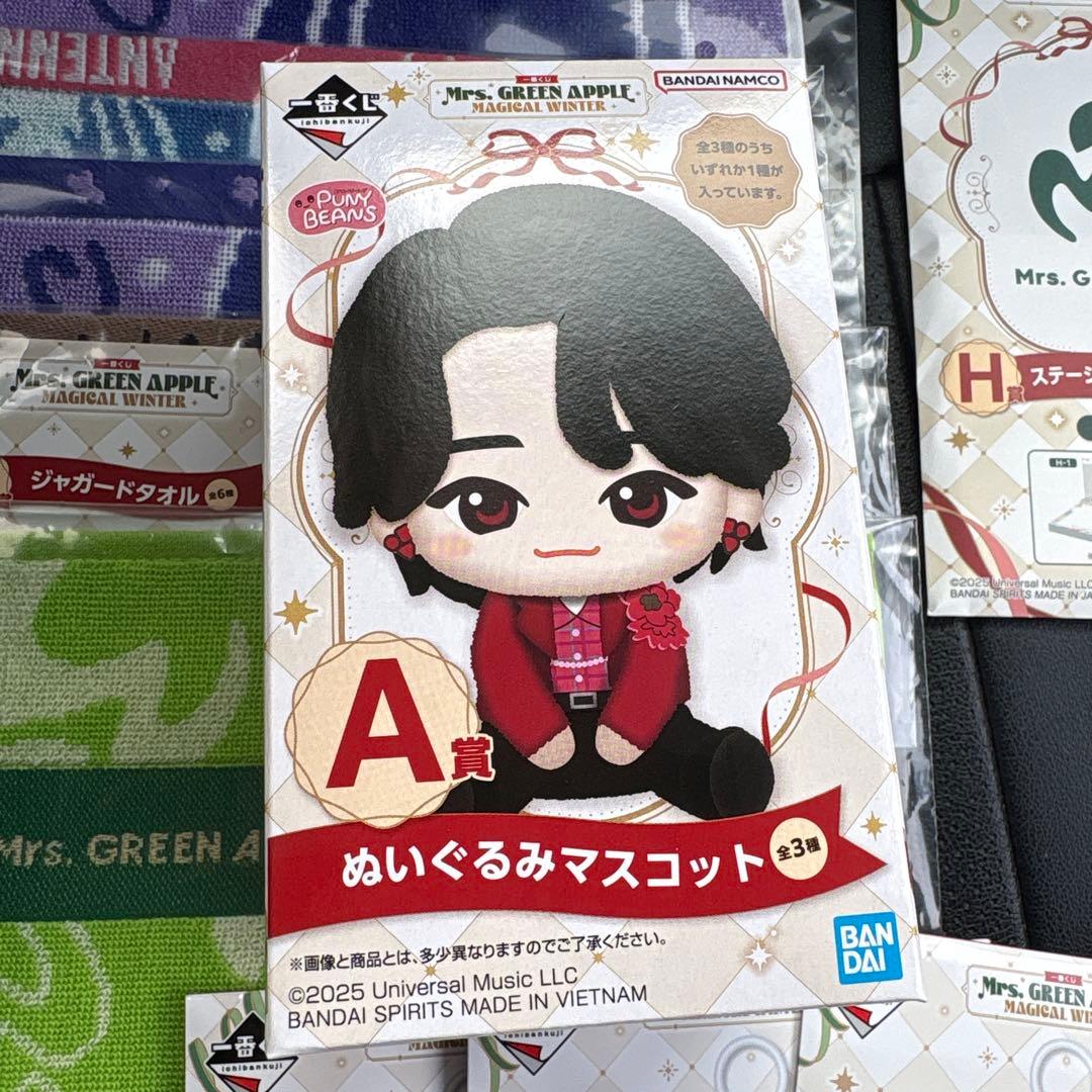 Mrs. GREEN APPLE 一番くじ⭐︎新品未使用⭐︎