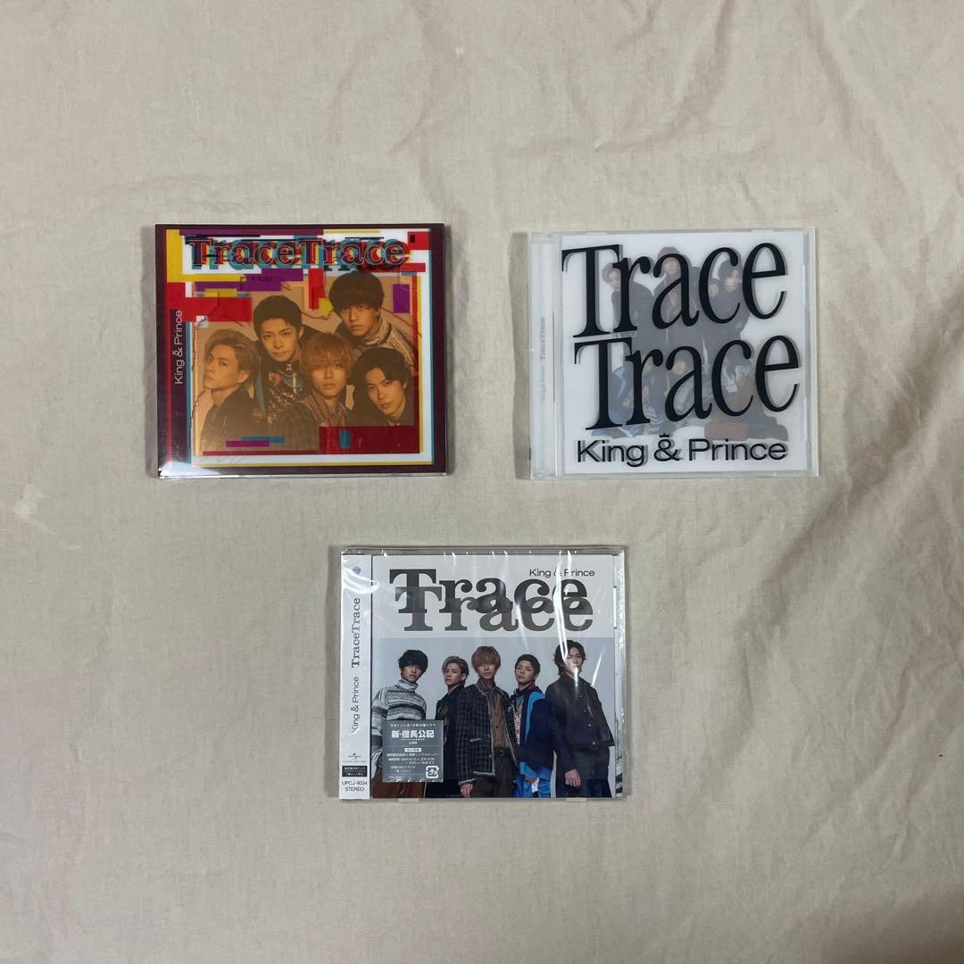king&prince cd,dvd,アルバム　まとめ売り　特典つき！！計52
