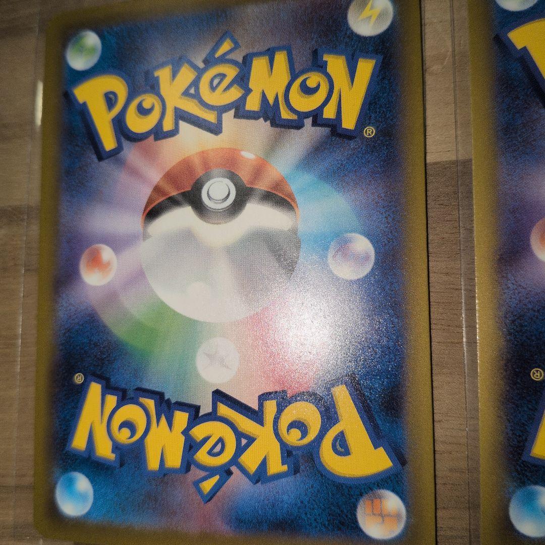 は*く様 メガリザードンX ex メガサーナイトex ma 超美品