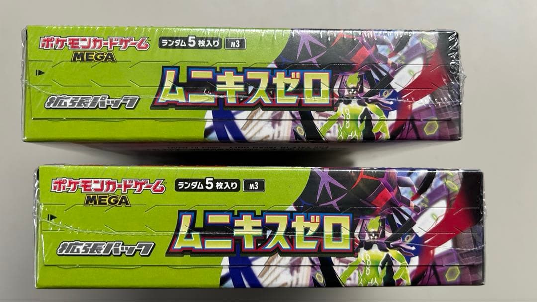 シュリンク付き 新品未開封　ポケモンカードゲーム ムニキスゼロ2BOX