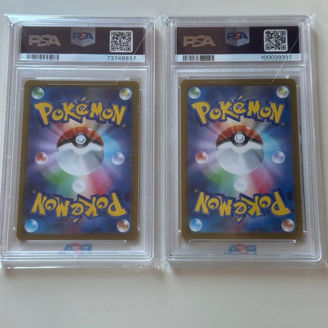 ま*✨様 【PSA10】マリィのプライド　ルチアのアピール　2枚セット