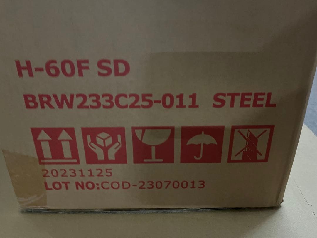 新品未開封ブリーフィングフロントオープンスーツケースH-60F SD スティール