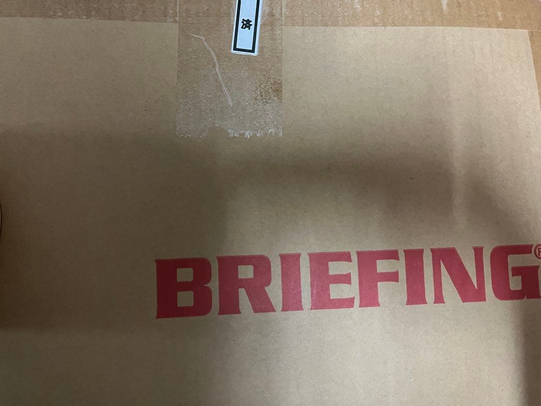 新品未開封ブリーフィングフロントオープンスーツケースH-60F SD スティール