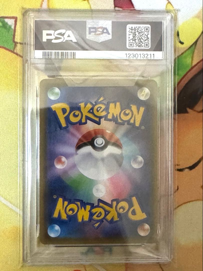 ポケモンカード トゲピー＆ピィ＆ププリンgx sa psa10