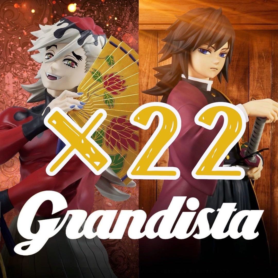アニメ「鬼滅の刃」 グランディスタ 童磨 義勇 22個