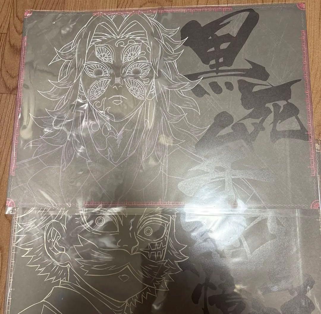 鬼滅の刃　ダイニング　黒死牟　ランチョンマット