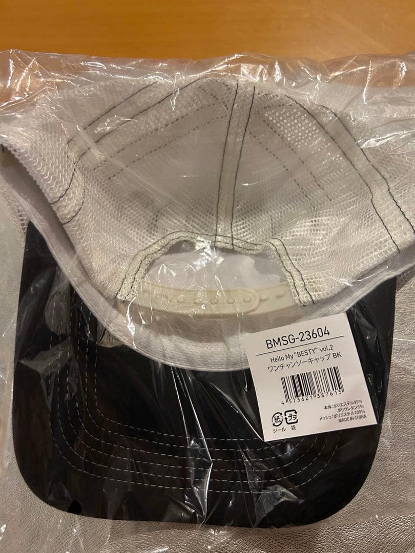 BE:FIRST JUNONワンチャンソーキャップ　黒