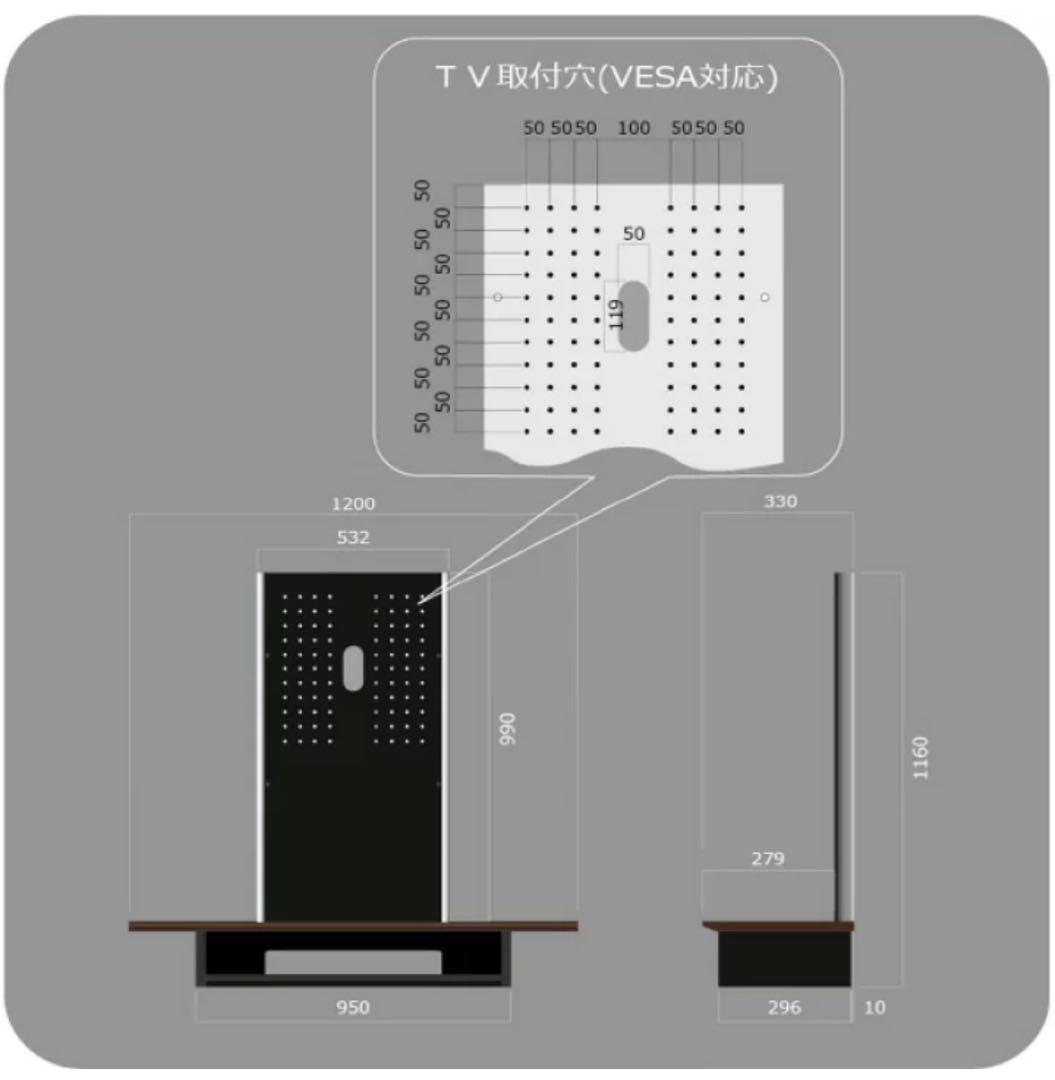 朝日木材加工　テレビ台　AS-WG1200NA 40〜65V型　テレビボード