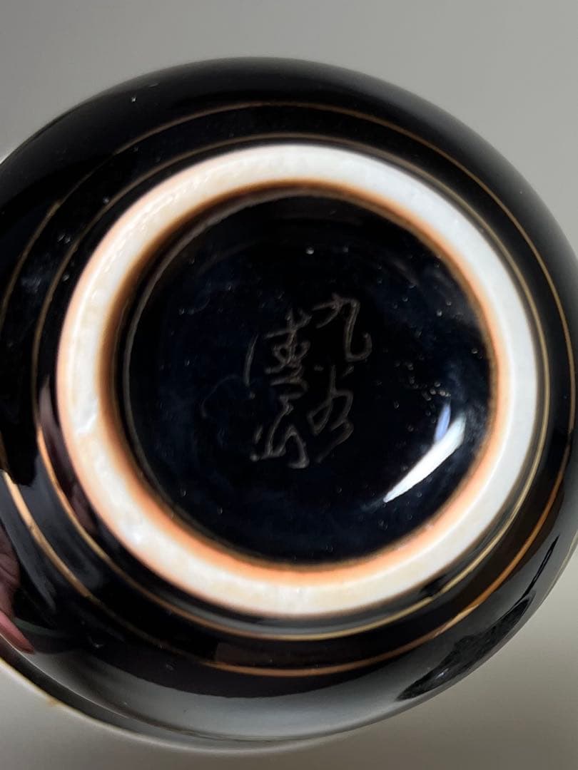 九谷焼　情山窯　茶器セット　急須　湯呑　　　　　　　　　　有田焼　美濃焼　瀬戸焼