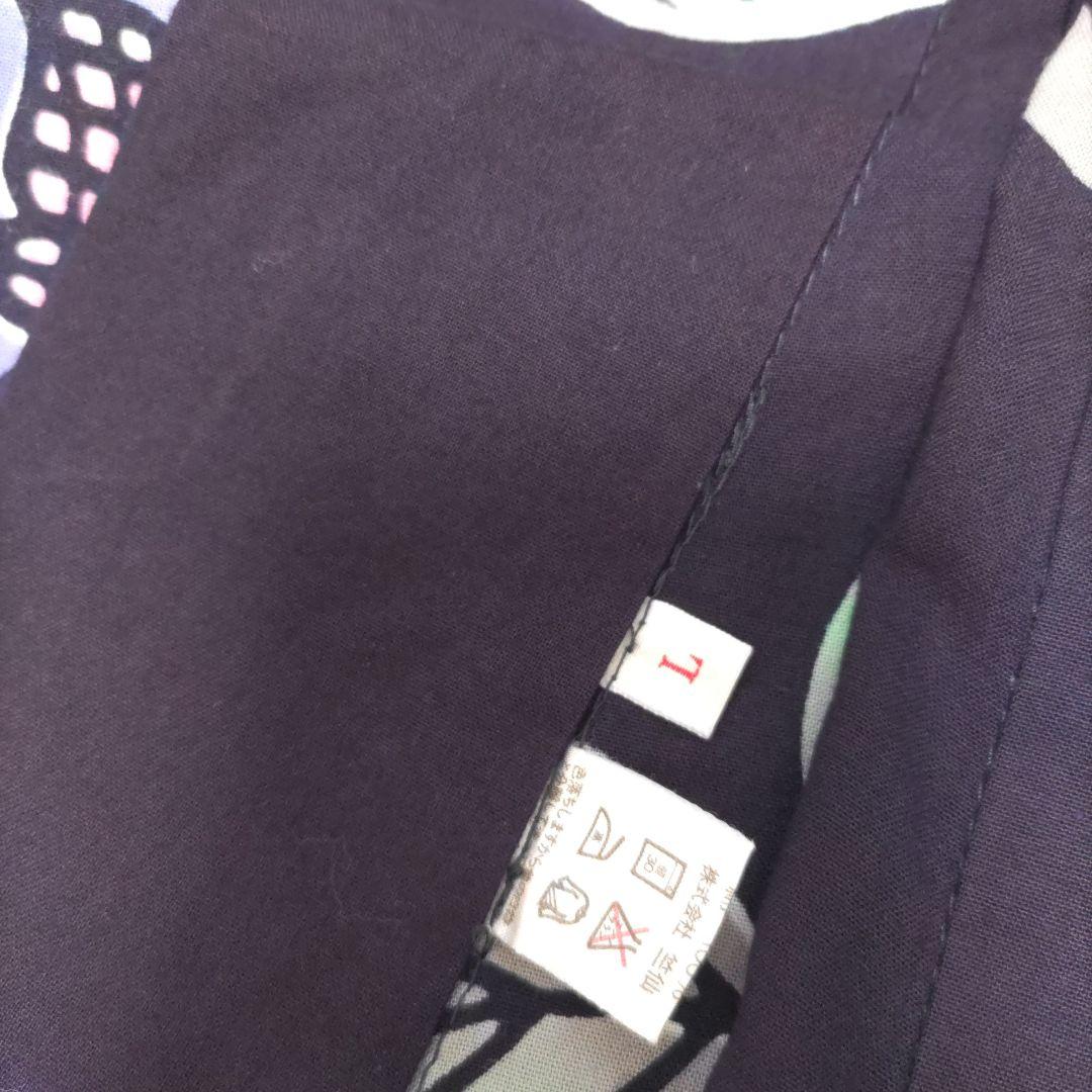 竺仙　浴衣　木綿　注染浴衣　ひまわり