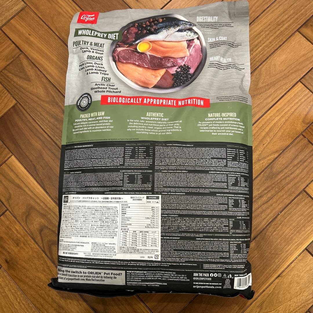Orijenカナダ産 オリジン ツンドラ キャットフード　5.4kg プレミアム