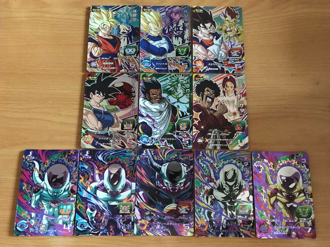 新品UGM8弾UR SEC CP SR R Cスーパードラゴンボールヒーローズ