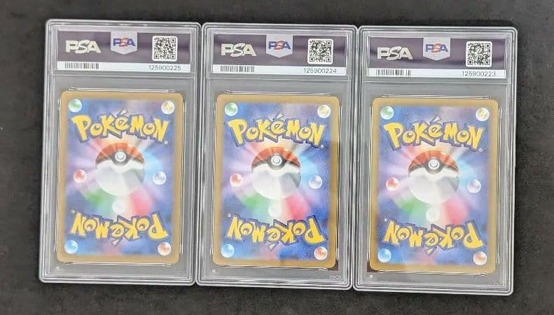 【PSA10連番】リーリエのピッピ／アブリボンの3枚セット