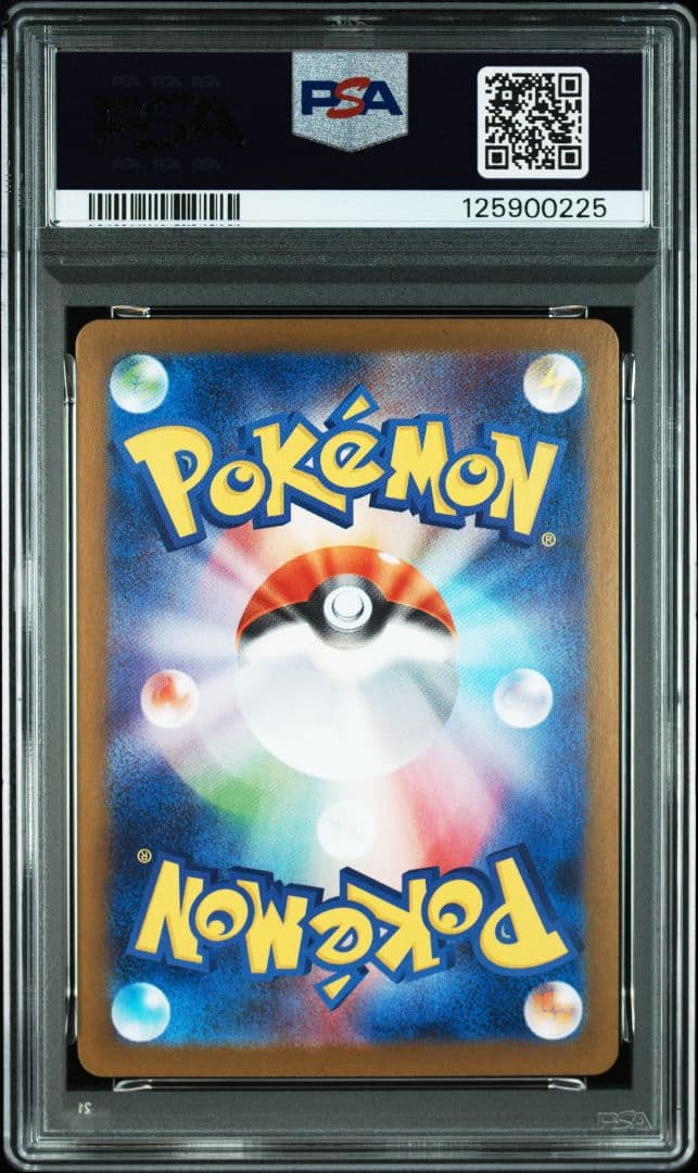 【PSA10連番】リーリエのピッピ／アブリボンの3枚セット