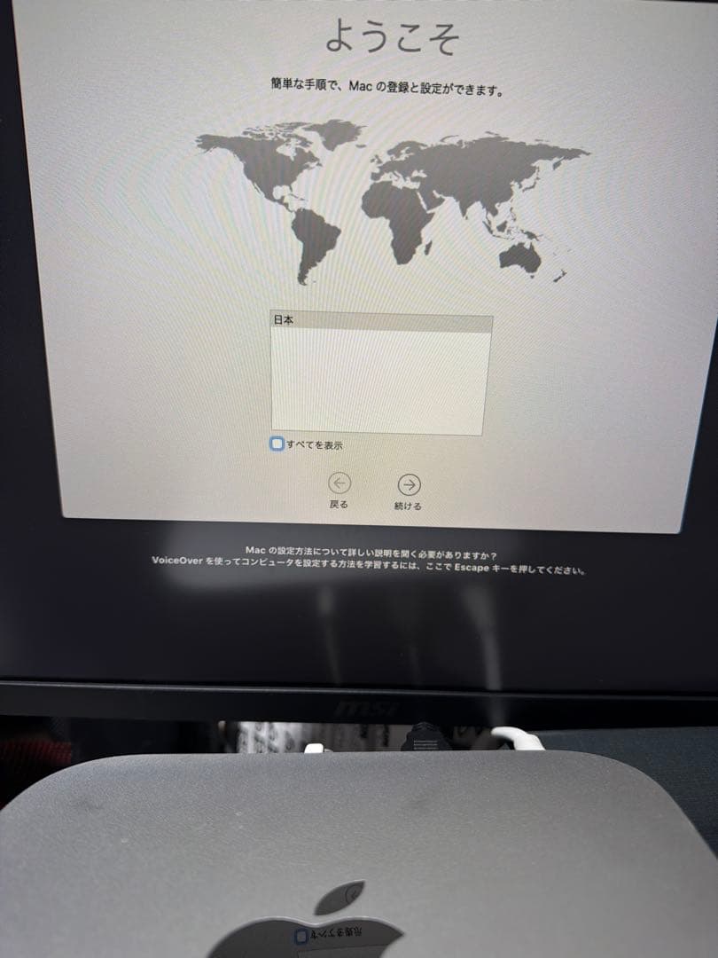 Apple Mac mini Late 2014 A1347 初期化済