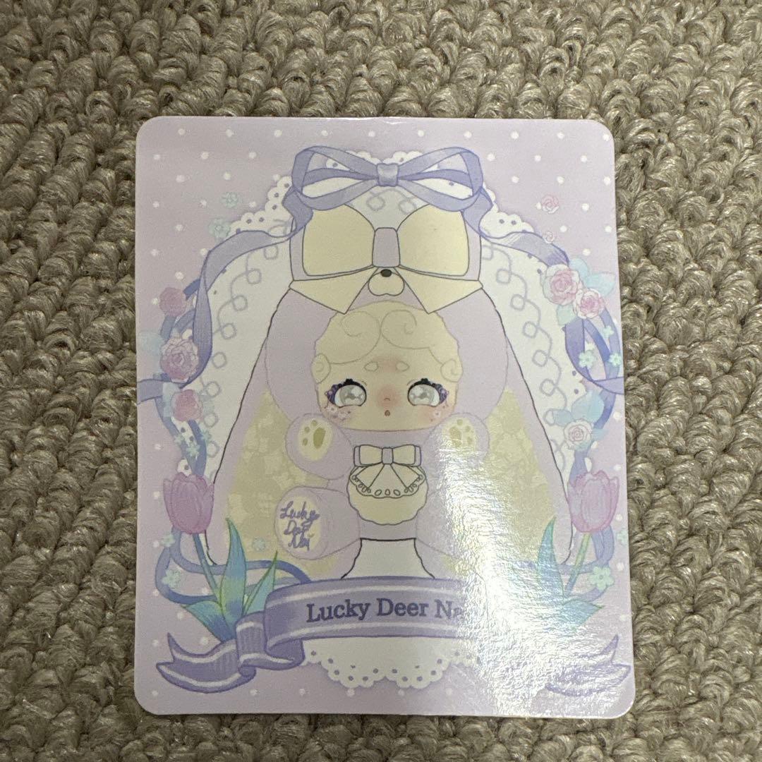 Lucky Deer Nai ウサギ型ぬいぐるみ 紫色