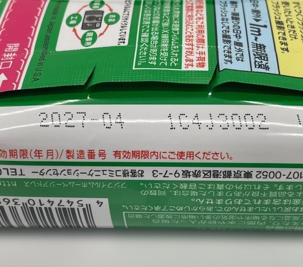 instax 写ルンです シンプルエース SP FL27×3つ 富士フイルム