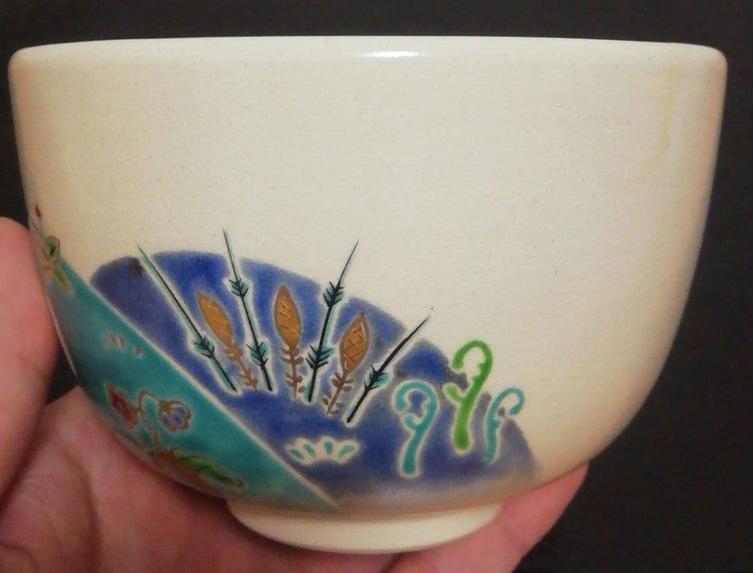 加藤利昇　京焼　仁清写　春兎　茶碗　共箱　略歴付　茶道具