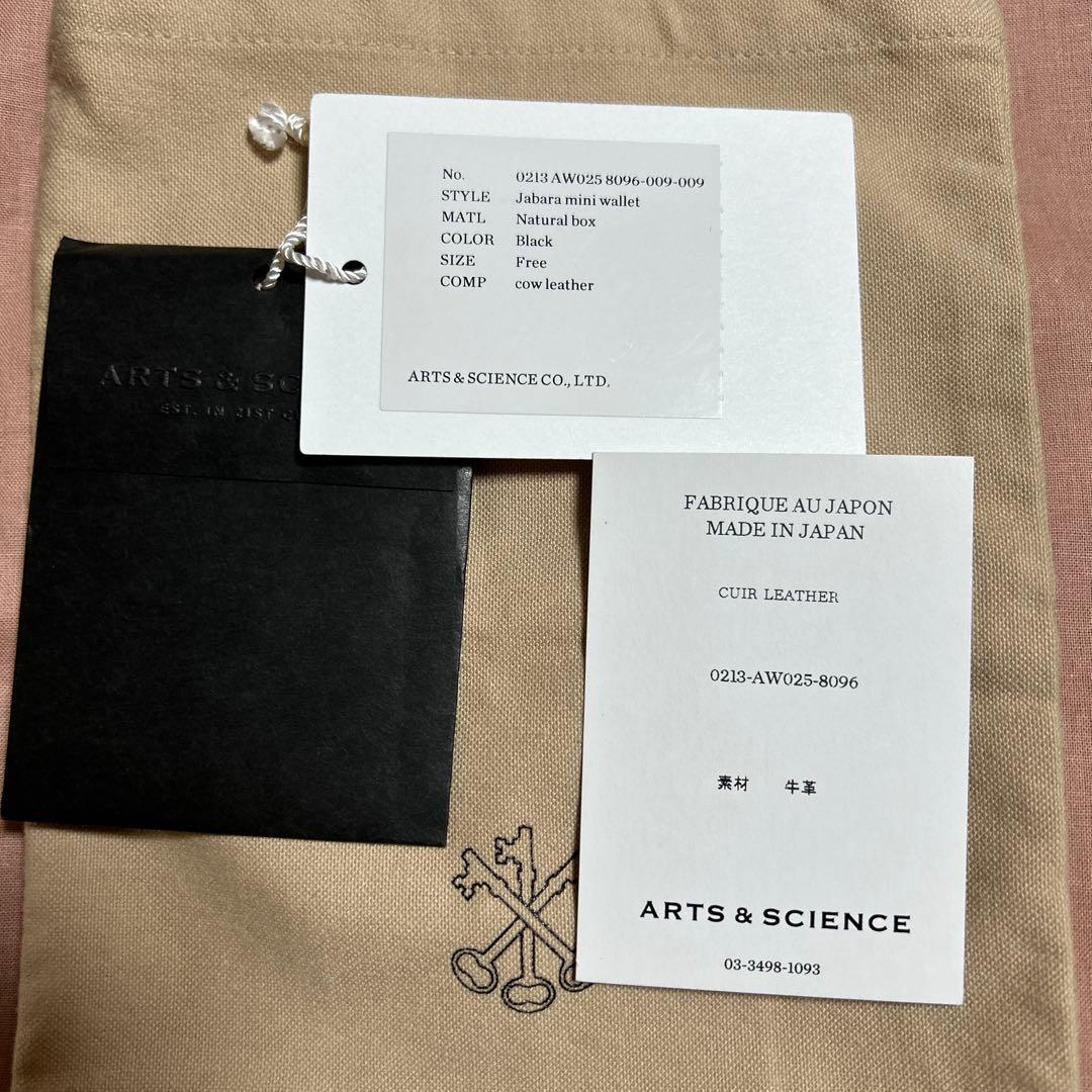 apcです　arts&science ミニウォレット