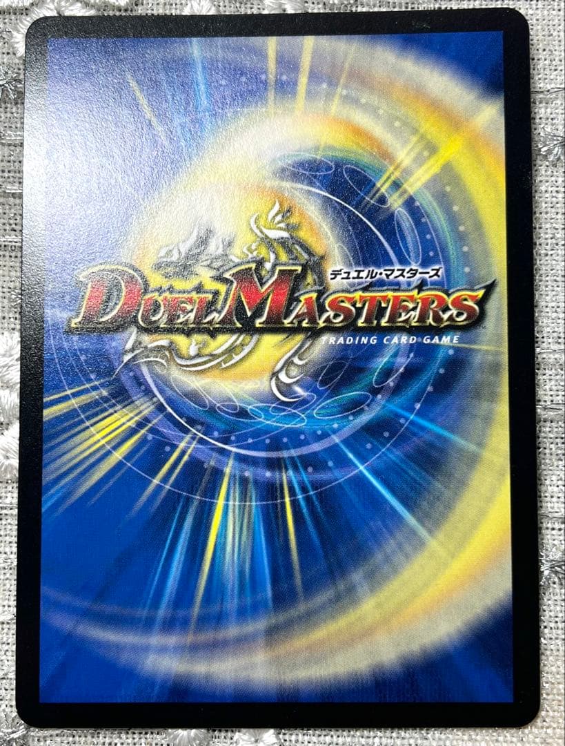 2点セット！悪魔神ドルバロム