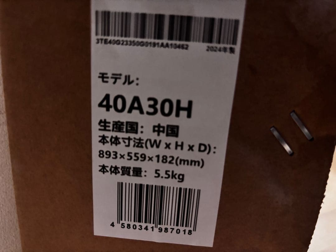 ［新品未使用］Hisense A30シリーズ 40V型 LED TV