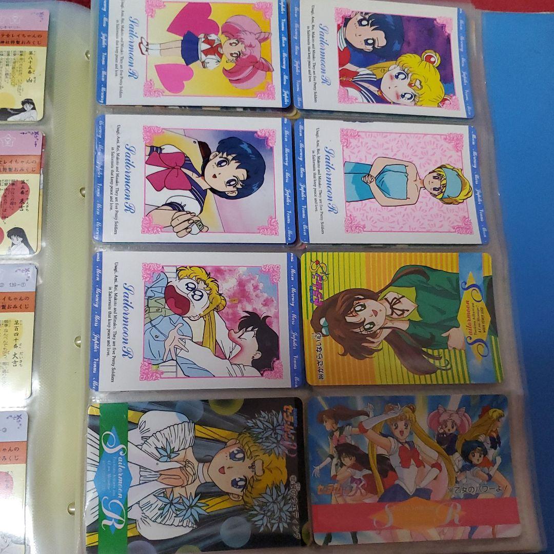セーラームーン カードセット(レア有り)