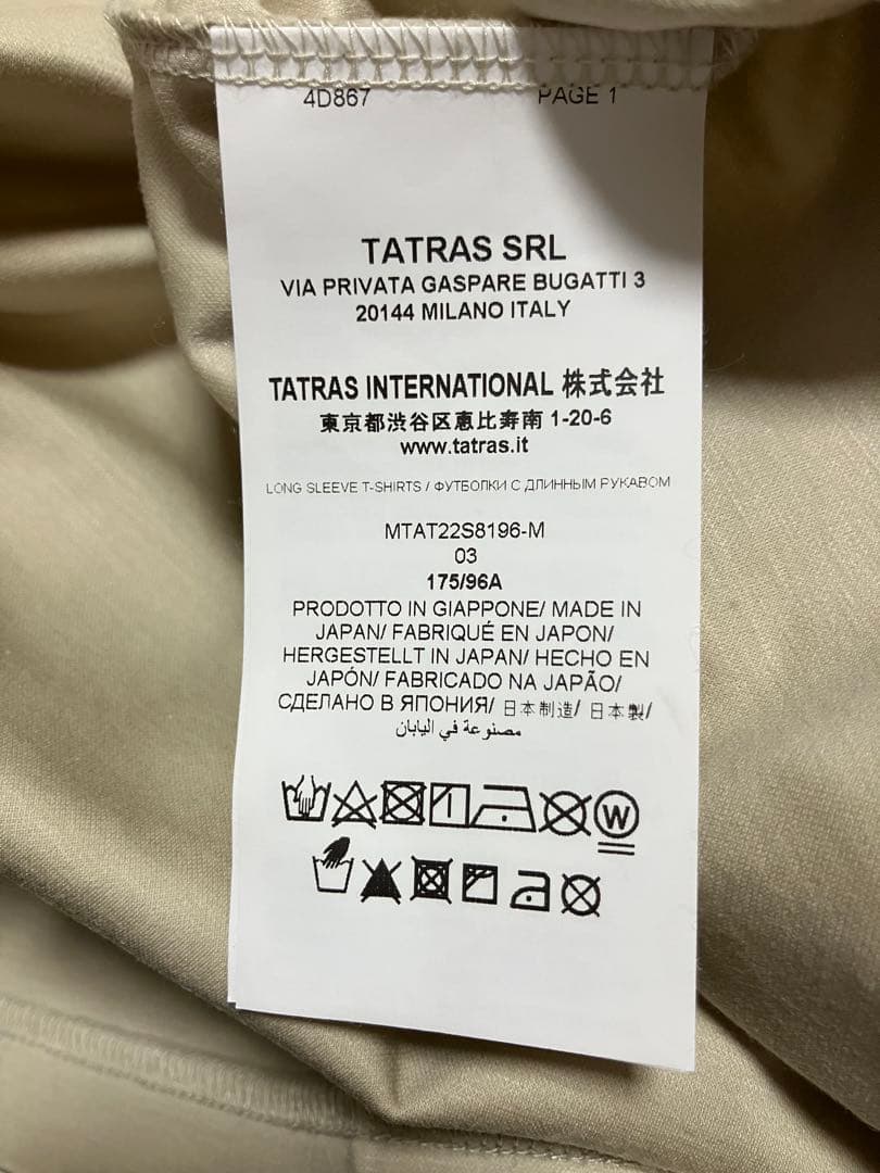 (美品)TATRAS タトラス 長袖シャツ サイズ03