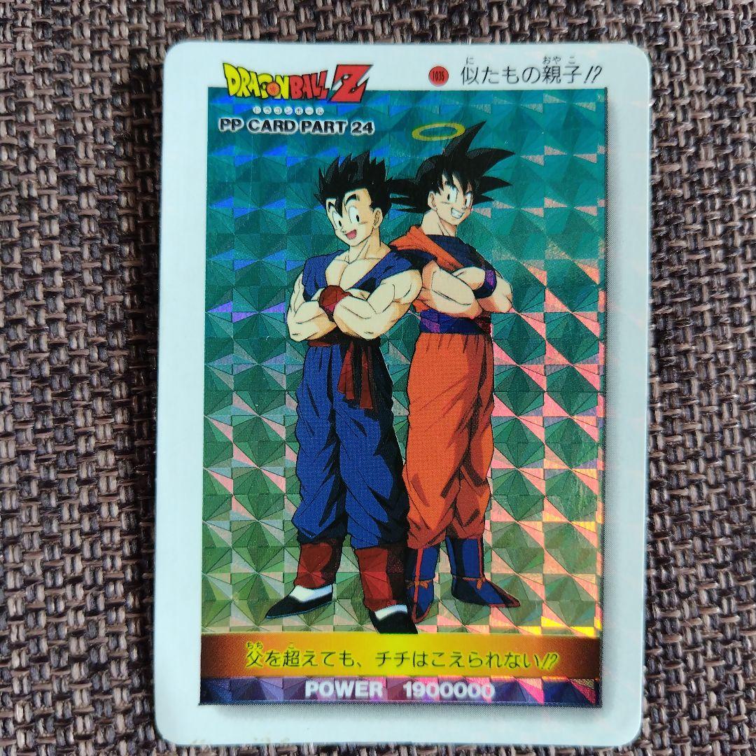 ドラゴンボールカード　（アマダ） 13枚セット