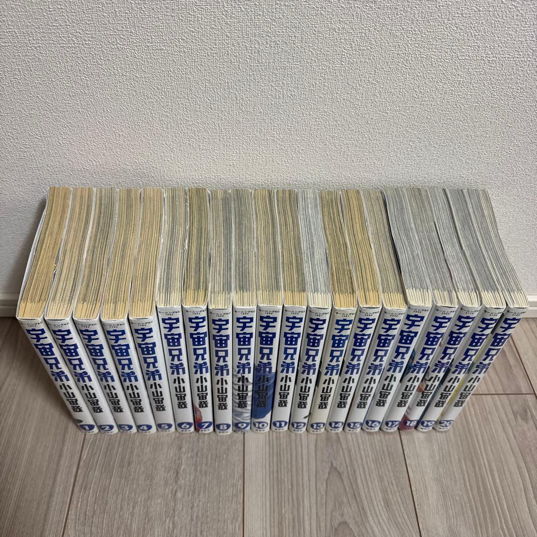 宇宙兄弟 1〜37巻セット