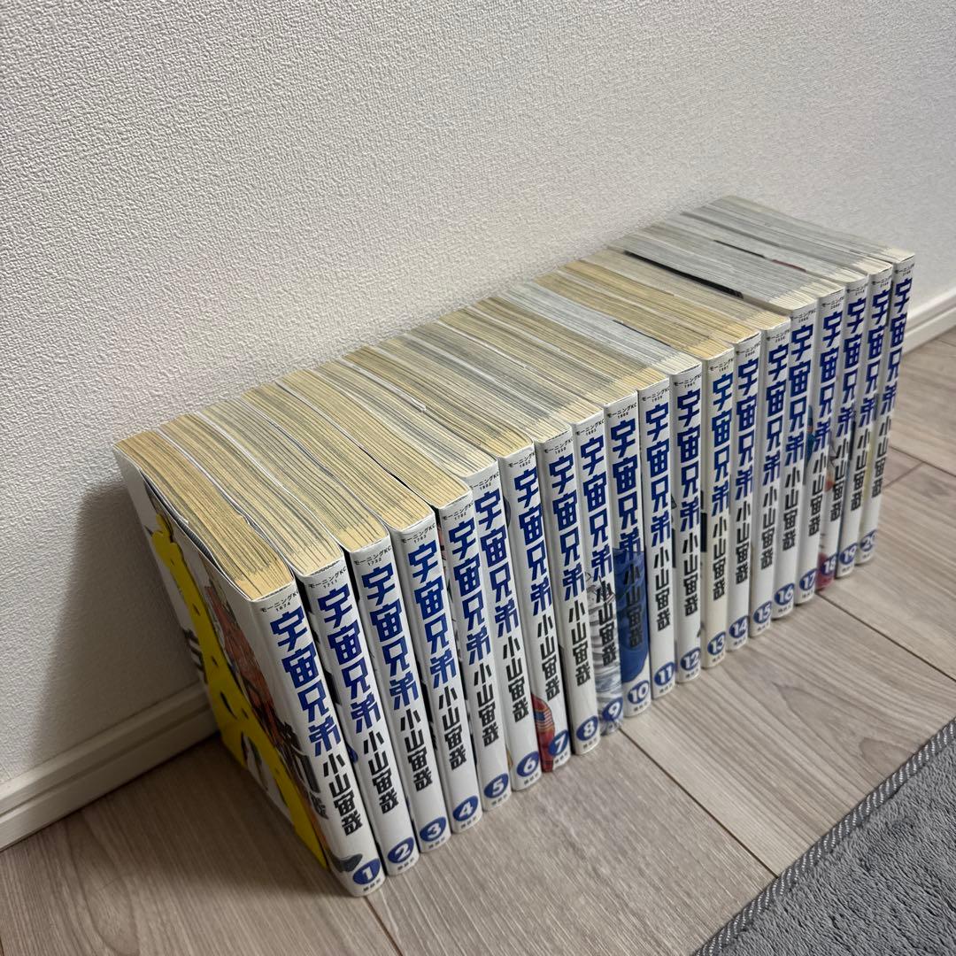 宇宙兄弟 1〜37巻セット