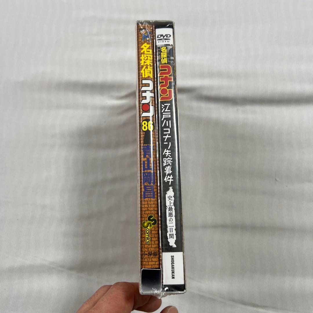 名探偵コナン　1巻〜104巻　DVD付き86巻　ルパンvsコナン　失踪事件