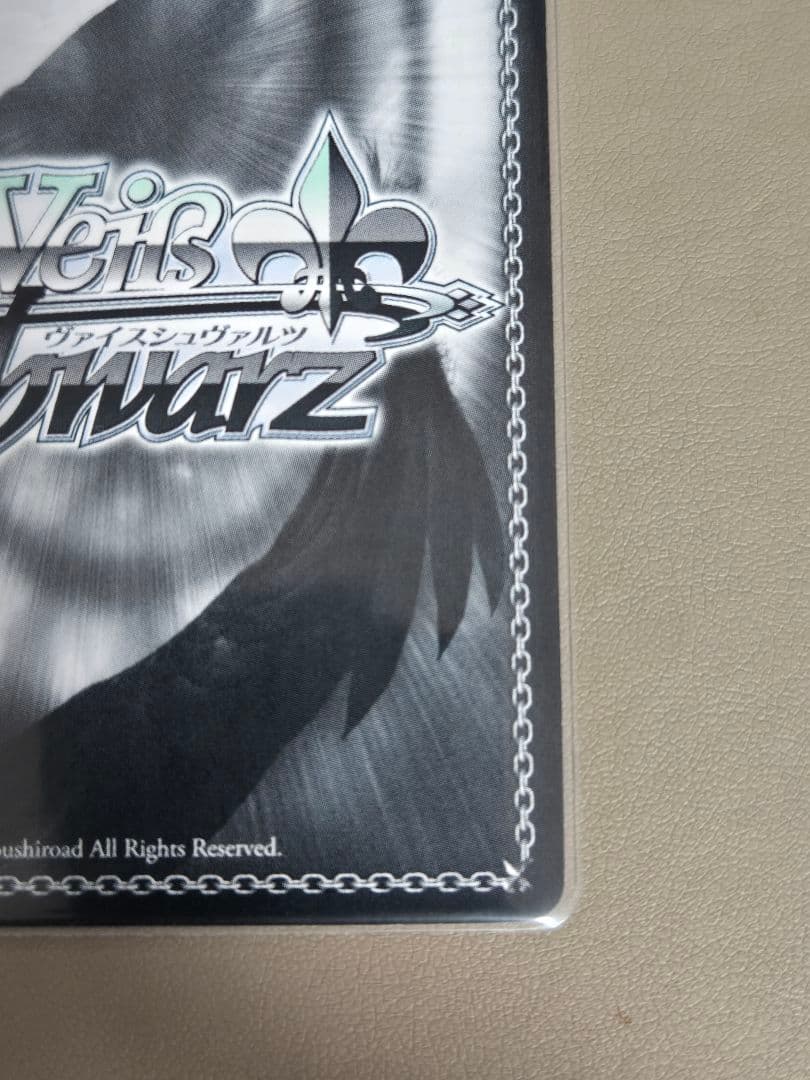 ヴァイスシュヴァルツ　サマポケ　空門蒼　夏の思い出　蒼　sp サイン