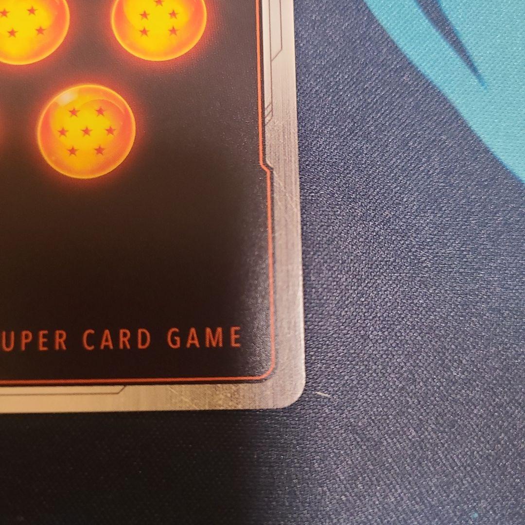 ドラゴンボールフュージョンワールド　孫悟飯:SH　SCR★★　FB07-121