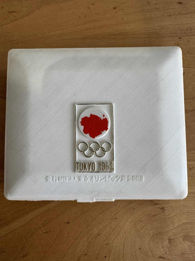 東京オリンピック 1964年 メダルセット