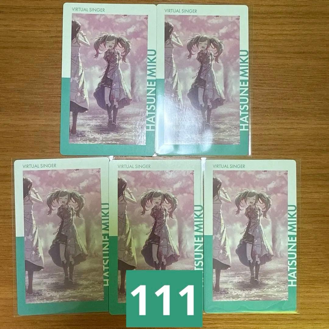 プロジェクトセカイ　プロセカ　epickカード　エピカ　初音ミク　まとめ売り