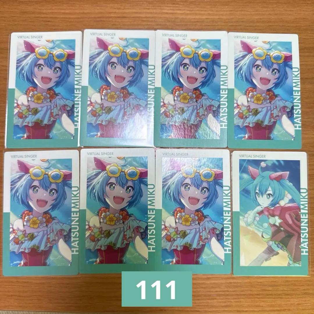 プロジェクトセカイ　プロセカ　epickカード　エピカ　初音ミク　まとめ売り