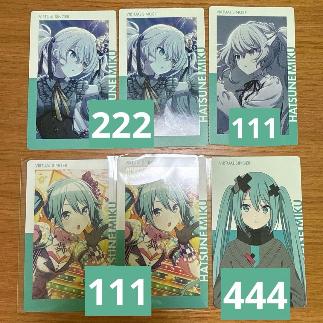 プロジェクトセカイ　プロセカ　epickカード　エピカ　初音ミク　まとめ売り