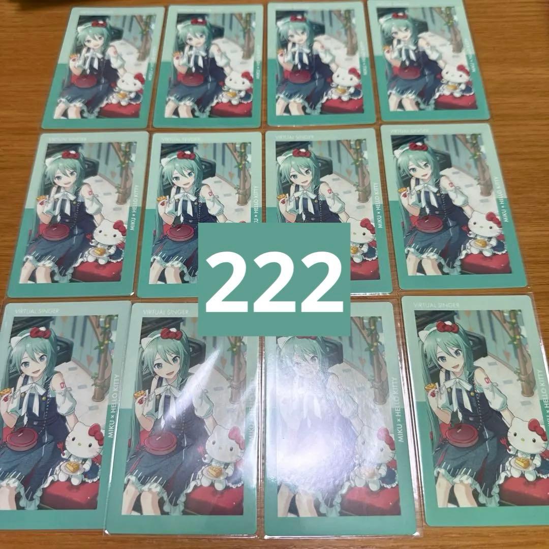 プロジェクトセカイ　プロセカ　epickカード　エピカ　初音ミク　まとめ売り