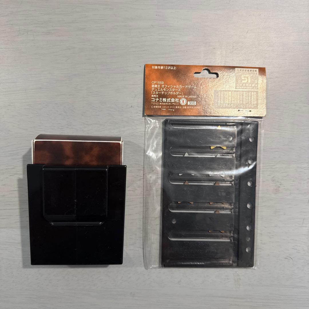 青眼の白龍　初期　2期　真紅眼の黒竜　遊戯王OCG まとめ売り