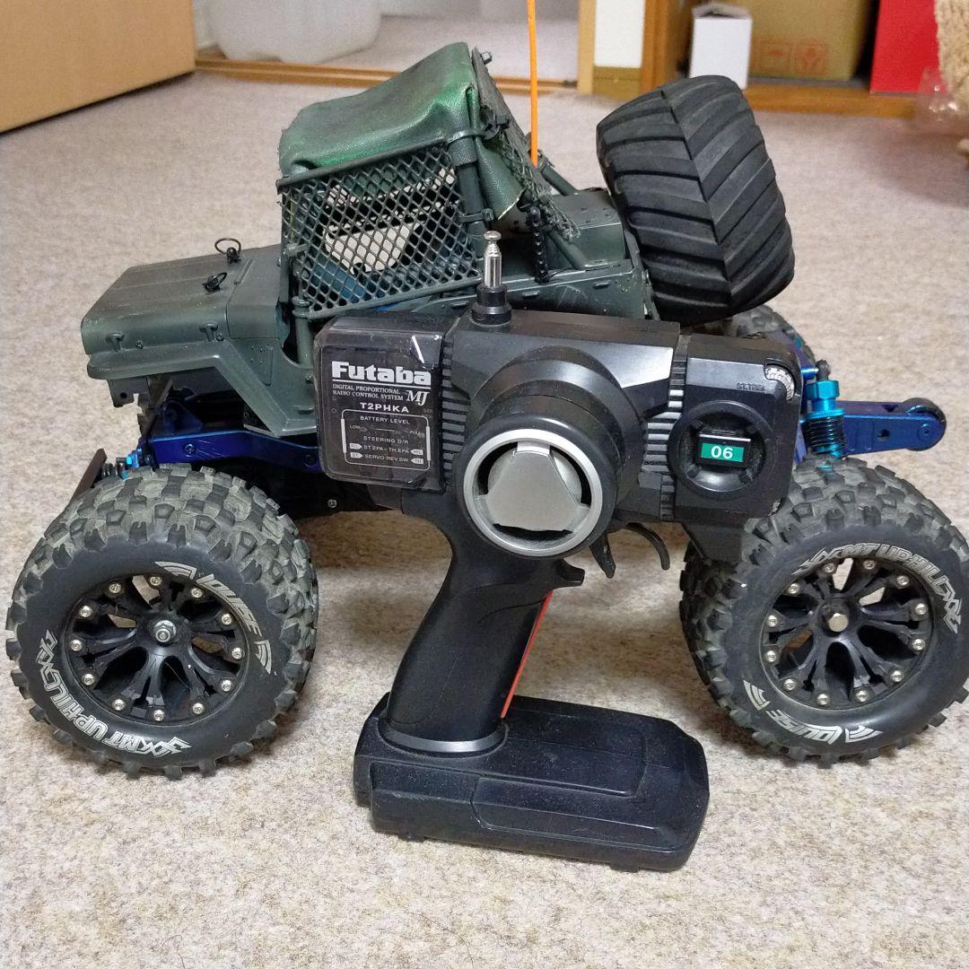 ワイルドウイリー2