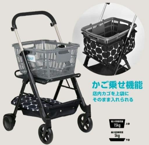 未使用・幸和製作所　ショッピングカート　介助　便利な傘立て、カバンフック付き