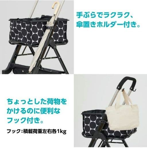 未使用・幸和製作所　ショッピングカート　介助　便利な傘立て、カバンフック付き