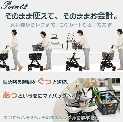 未使用・幸和製作所　ショッピングカート　介助　便利な傘立て、カバンフック付き