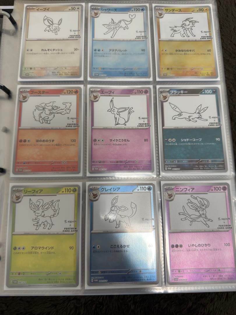 ポケカ引退品（ブイズ関連）