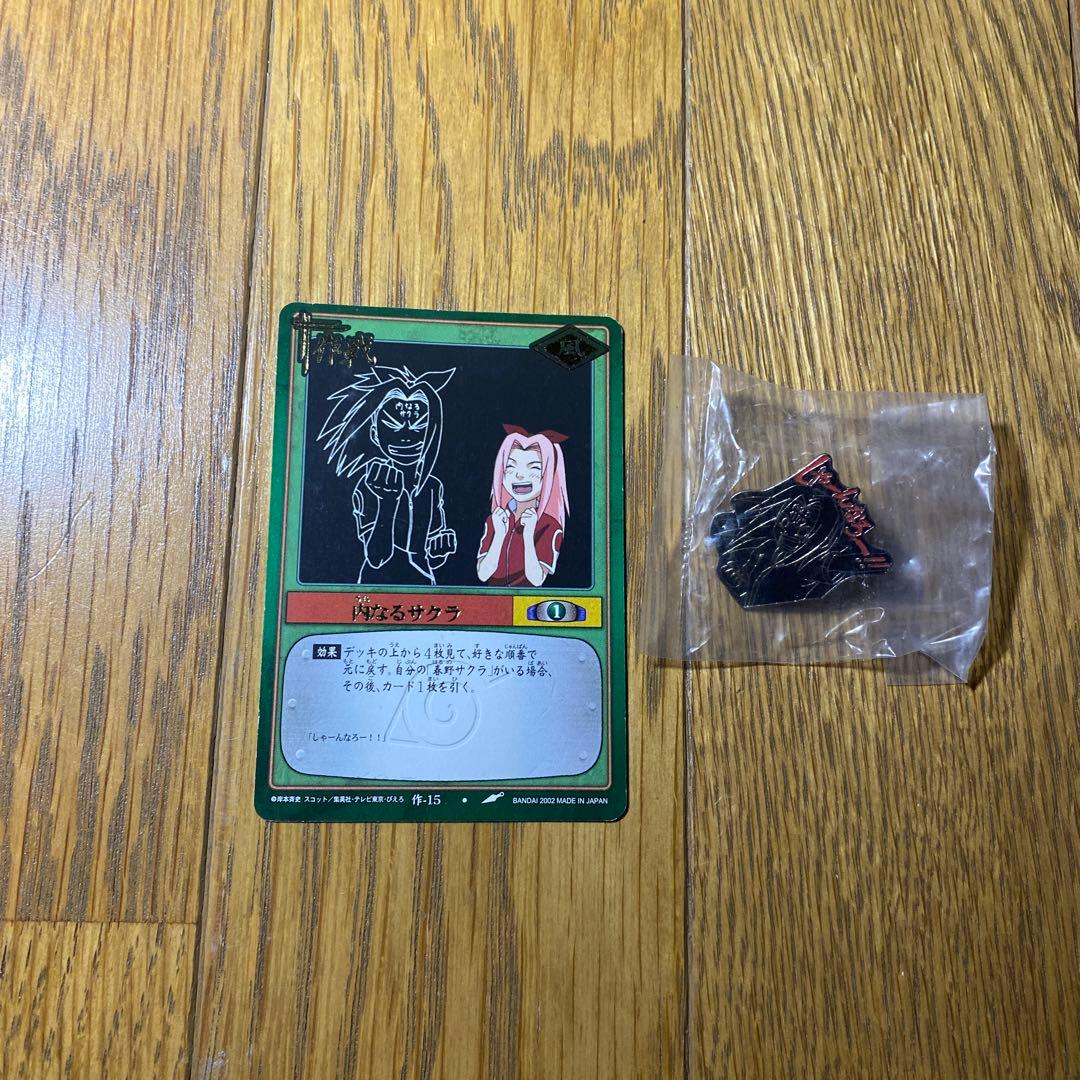 NARUTO サクラ　しゃーんなろー！