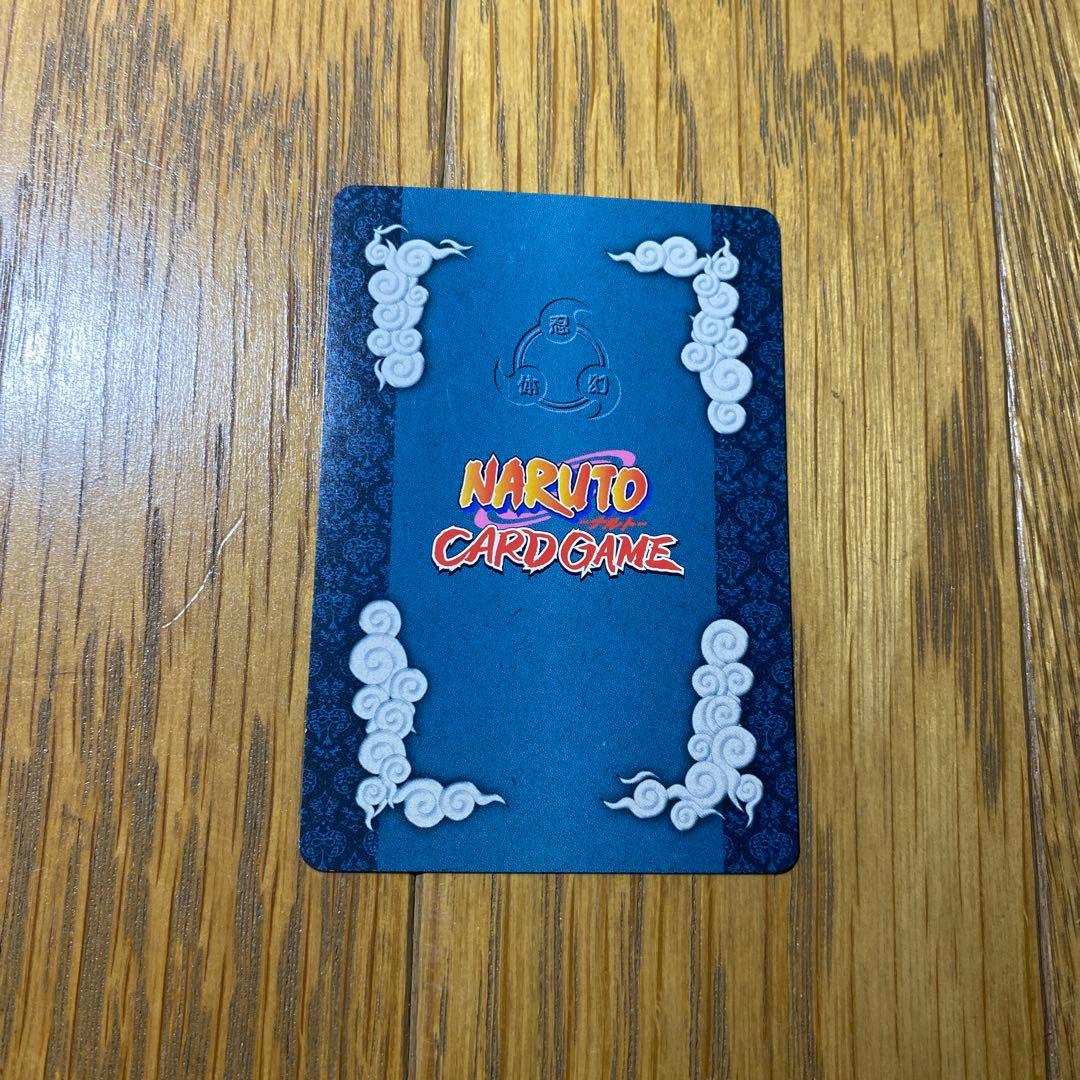 NARUTO サクラ　しゃーんなろー！