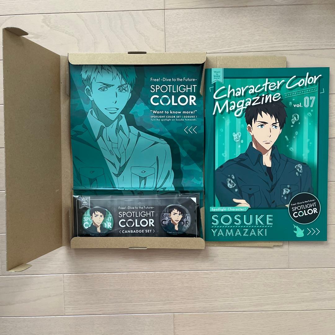 Free! キャラクターズムック スポットライトカラー 松岡凛 山崎宗介 七瀬遙